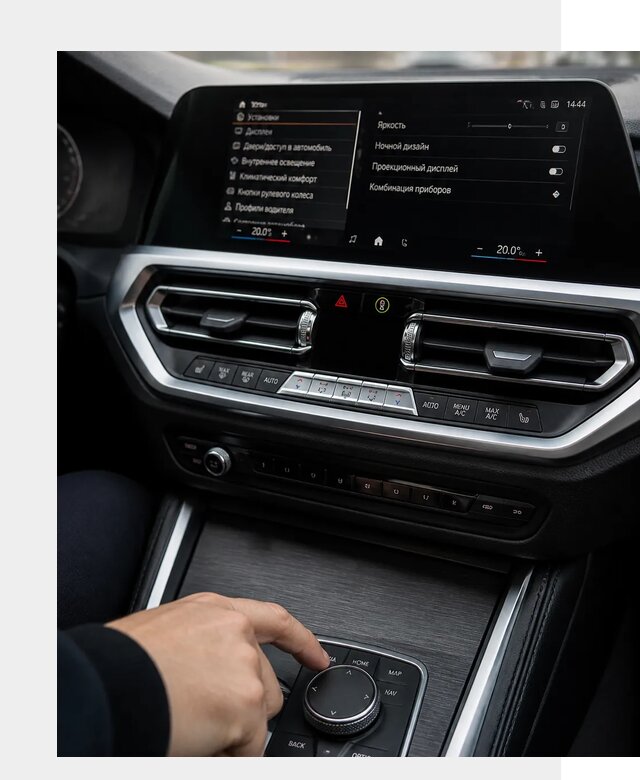 Русификация мультимедиа BMW в Азове от 7702 р. | ФастМобиль-Азв