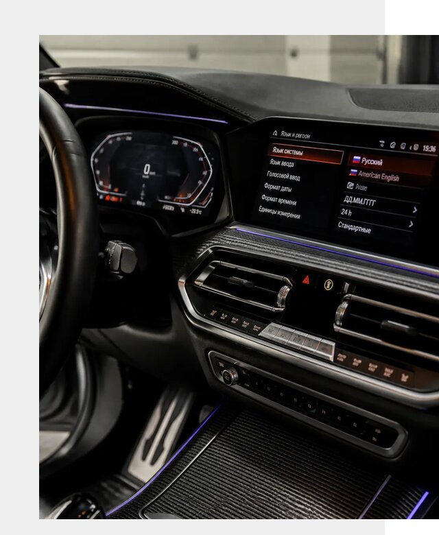 Русификация панели приборов BMW в Азове от 6059 р. | ФастМобиль-Азв