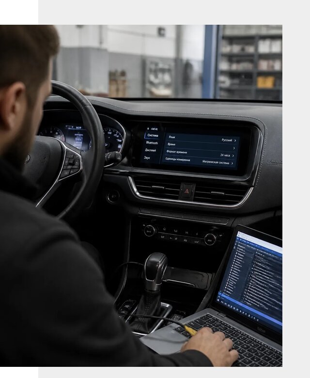 Профессиональная русификация Changan CS75 под ключ в Азове